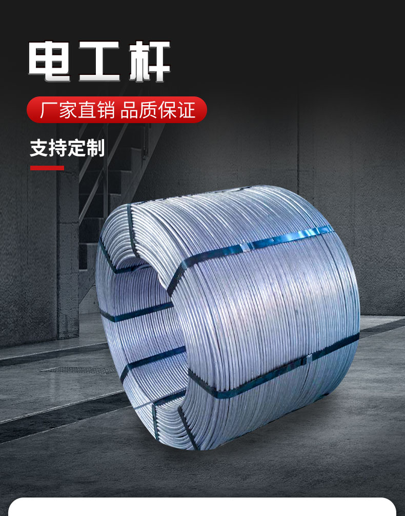 1370电工铝圆杆 高导电工铝杆材 四川厂家供应
