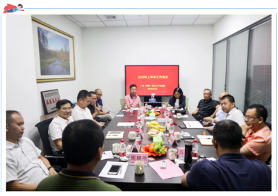 广东（南海）铝加工产业联盟召开2020上半年工作总结会议