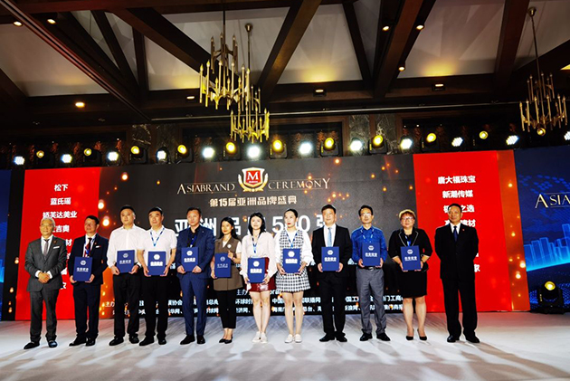 热烈祝贺广东高登铝业集团连续9年蝉联亚洲品牌500强