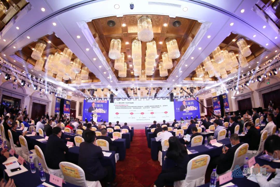 聚势 谋远 赢未来丨2020年广东（南海）铝加工产业技术大会在佛山召开！