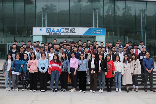 AAG亚铝与深圳市汇诚装饰工程有限公司开展技术交流活动